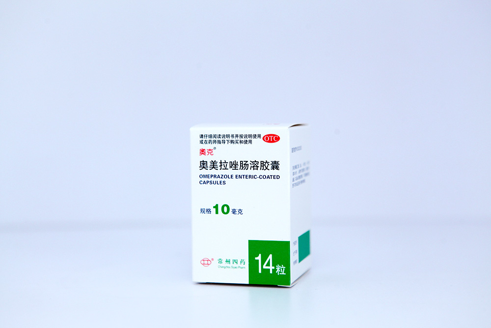 奧克?奧美拉唑腸溶膠囊10mg